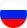 Русский